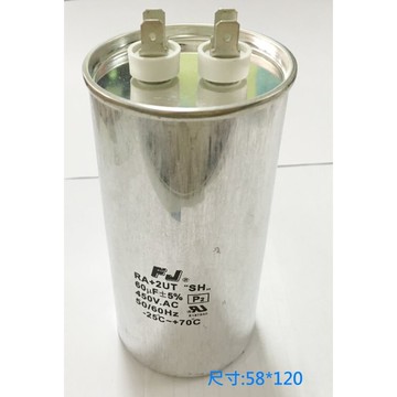 ac運轉電容 冷氣壓縮機 馬達 60uf 450v 鋁殼 防爆型