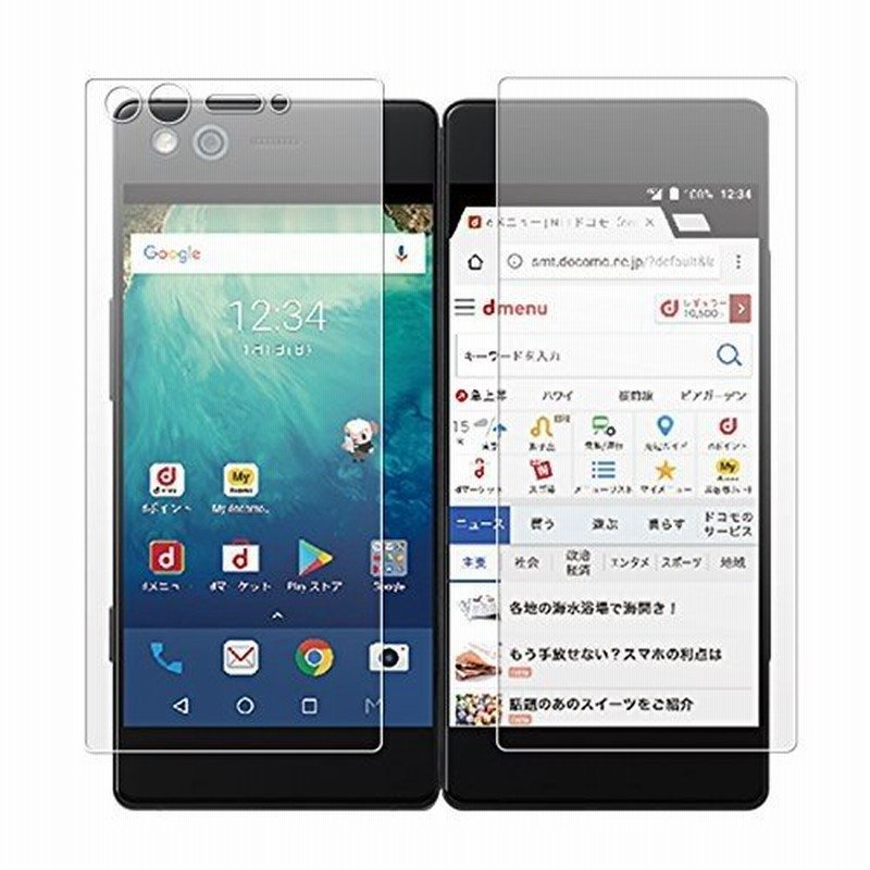 Ms Factory M Z 01k 保護フィルム アンチグレア ドコモ Zte フィルム シート 反射防止 非光沢 マット 日本製 Fie 通販 Lineポイント最大0 5 Get Lineショッピング