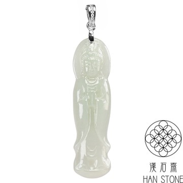 【漢石齋】天然翡翠A貨 觀音玉佩吊墜 細糯種(13*51*5mm)