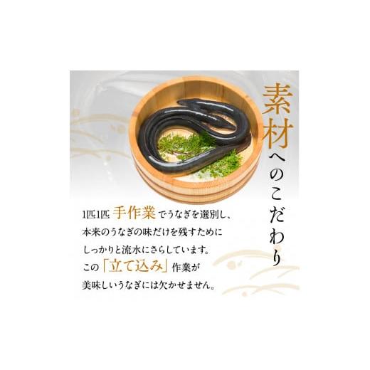 ふるさと納税 茨城県 行方市 AD-60-1　食べきりサイズ！国内産うなぎの白焼（酒蒸し）5尾×3回　計1725g以上