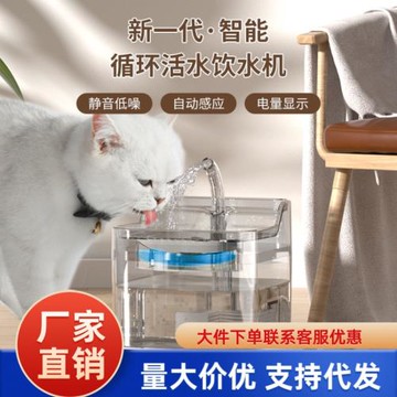 寵物循環飲水機貓狗專用可拆洗白色款恒溫活水智能飲水機
