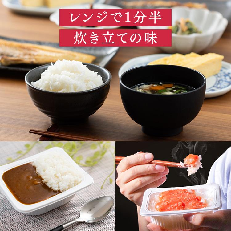 レトルトご飯 パックご飯 ごはん パック 新之助パックご飯 150g×24パック アイリスフーズ アイリスオーヤマ