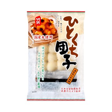 [家速配]竹新一口丸子(醬燒味)