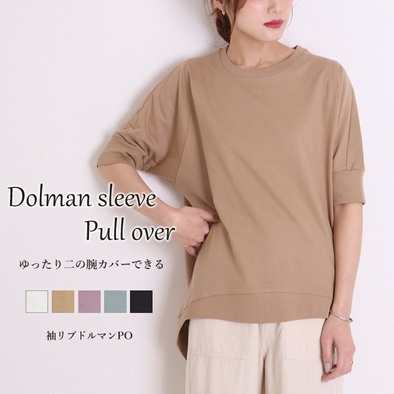 期間限定セール トレーナー レディース 半袖 韓国 トップス プルオーバー 綿 オーバーサイズ 通販 Lineポイント最大0 5 Get Lineショッピング