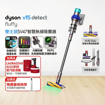 Dyson V15 Detect Fluffy SV47 智慧無線吸塵器