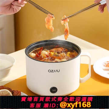 {可打統編 保固一年}火鍋專用小鍋2到3人電鍋炒煮兩用電飯煲2到3人車載炒菜煮飯一體鍋