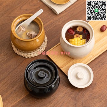 【卓越優選館】瓦罐燉盅 隔水一人蒸蛋 炖罐 帶蓋 中式 沙縣小吃 陶瓷煨湯 湯盅 酒店批發