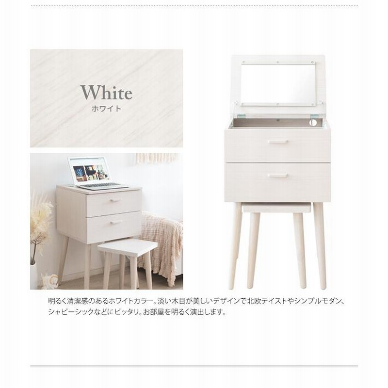 チェスト ドレッサー スツール付き コンパクトデスク デスク 机 チェスト ドレッサー スツール付き コンパクトデスク デスク 机