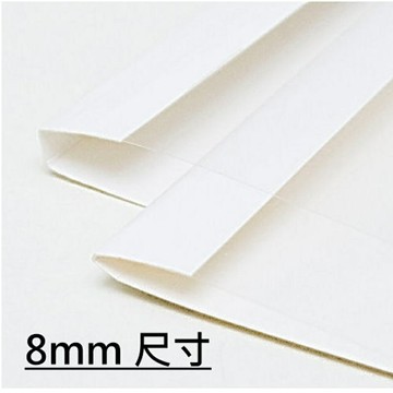 【機器耗材系列】膠裝封套/膠裝封面 8mm 100入/盒 膠裝機 耗材 膠圈 膠環 裝訂 打孔 活頁 筆記 文件