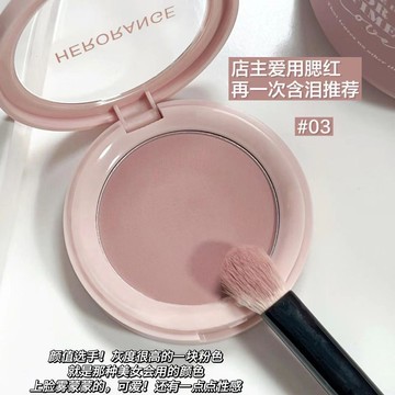 🔥巨冷門淡顏腮紅 低飽和腮紅 灰粉色 柔霧啞光 持久 溫柔女學生 自然裸妝 顯色 修容盤 霧面 腮紅 胭脂 腮紅粉餅