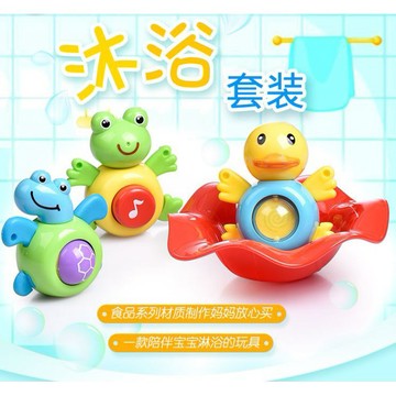 洗澡玩具 青蛙 烏龜 鴨子 大冒險 荷葉杯 沐浴玩具