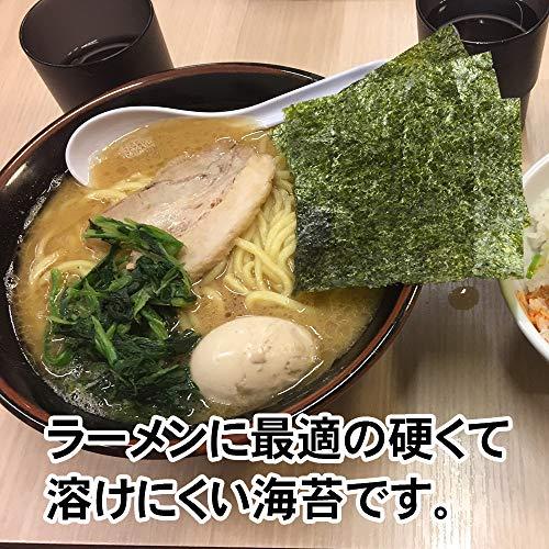 海苔 ラーメン用 業務用焼海苔4切400枚（十字）