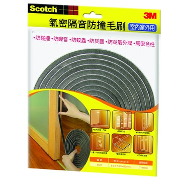 [家速配]3M 氣密隔音防撞毛刷