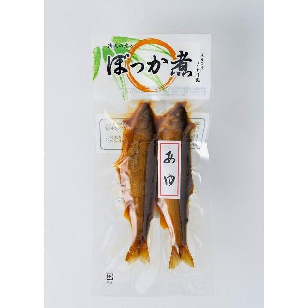 ぼっか煮 鮎 2尾入り 飛騨 特産品 甘露煮 お土産