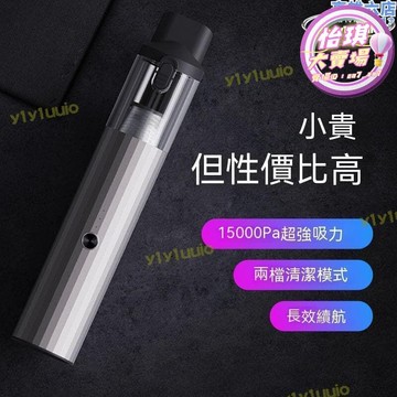 快速出貨 【限量供應】【精選】 手持 無線 汽車 車用 家用 迷你 車載 大功率 車載德