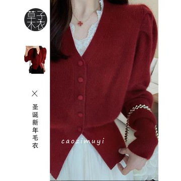 2026新款秋冬v領紅色針織衫奶fufu慵懶風高級感毛衣法式溫柔軟糯
