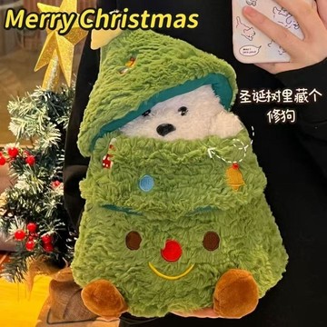 🎄聖誕禮物🎄台灣出貨 聖誕節 聖誕樹小狗 生日禮物 公仔女生毛絨玩具玩偶