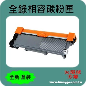 Fuji Xerox 富士全錄 相容 碳粉匣 CT202330 適用: P225d/M225dw/M225z/P265dw/M265z