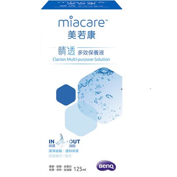 Miacare美若康多效隱形眼鏡保養液125ml