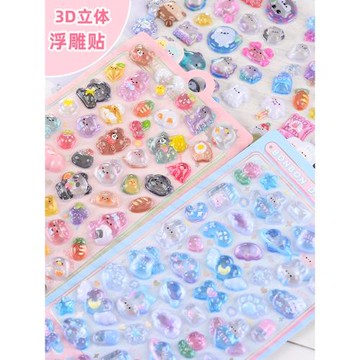兒童卡通動物圖案3d立體水晶趣味浮雕貼紙女孩手機殼咕卡裝飾貼畫