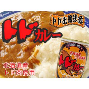 トドカレー(辛口)北海道産トド肉使用 とどのジビエ 貴重なとど肉 アシカ科肉缶(鳥獣肉) ご当地缶詰  ご当地カレー レトルトカレー