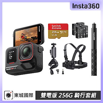Insta360 ACE PRO 2 雙電版 256G騎行套組 東城代理公司貨