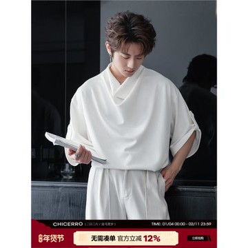 CHICERRO西西里男裝新款寬松堆堆領白色中袖痞帥設計感短袖t恤男