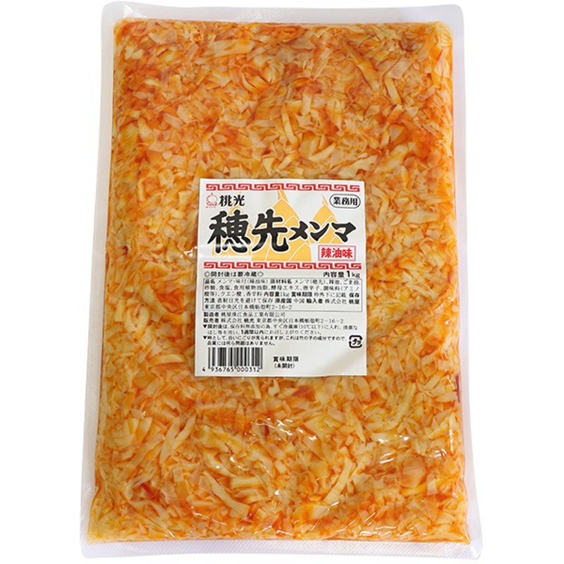 常温】桃光) 穂先メンマ(辣油味) 1KG (かね善/農産加工品【常温】/メンマ) LINEショッピング