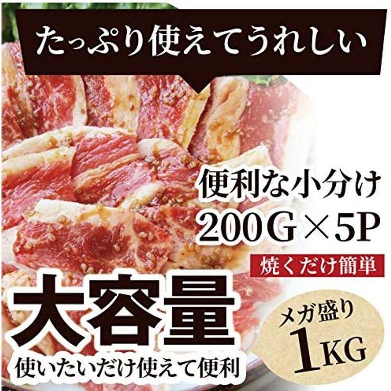 牛タレ漬けカルビ（牛バラ） 1kg (200g×5P) 焼肉用