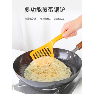 日本進口煎蛋鏟煎雞蛋專用煎鏟多功能牛排漏鏟做手抓餅烙煎餅工具
