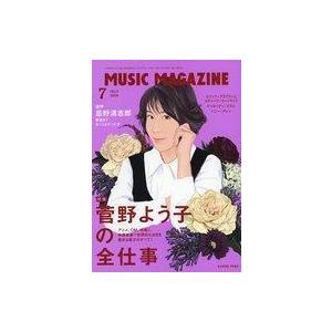 中古ミュージックマガジン MUSIC MAGAZINE 2009年7月号 ミュージック・マガジン