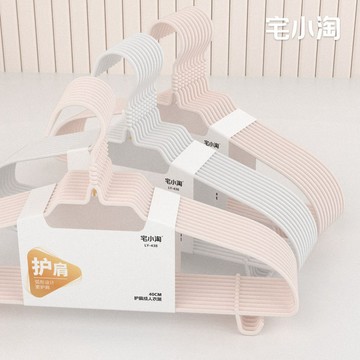 台灣出貨 曬衣架 晾衣架 止滑衣架 掛勾衣架 內衣架 晾衣架 曬衣架 吊衣架 防滑衣架 無痕衣架 止滑衣架 多功能衣架