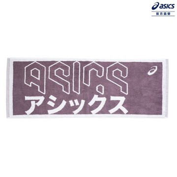 ASICS 亞瑟士 運動毛巾 男女中性款 訓練配件 3033C105-500