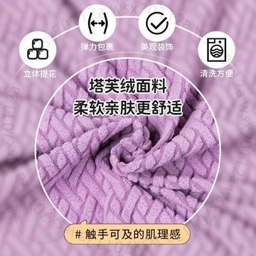 傢用電腦椅子套罩彈力辦公室座椅套陞降椅子坐墊套四季通用轉椅套V3SGT01