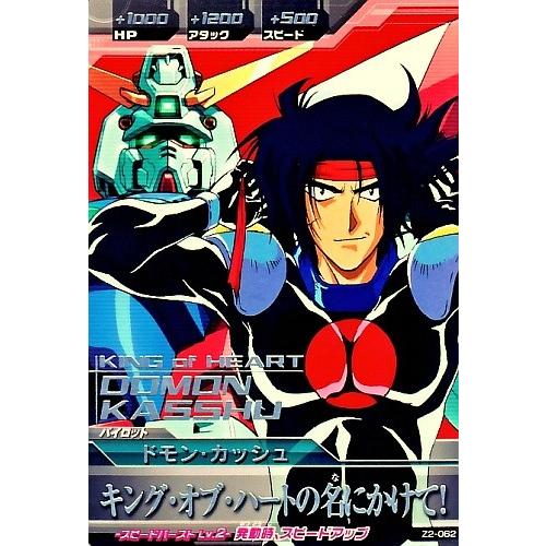ガンダムTRYAGEマグナム (HGBD:R) (ガンプラ) - ホビーサーチ