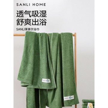 三利萊賽爾浴巾環保可降解家用純棉吸水女男大人裹巾男款透氣速干