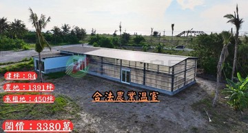 合法農業設施~花蓮太平洋公園看海農地 5128｜花蓮縣吉安鄉名人