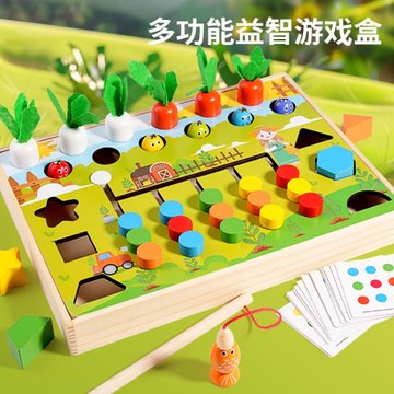 蒙氏教具蒙臺梭利l早教中心寶寶益智玩具釣魚抓蟲拔蘿卜游戲2-5歲