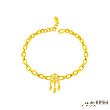 【J'code真愛密碼金飾】捕夢網黃金手鍊