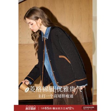 (免運)庫恩瑪維韓版菱格長袖棉服女2025年春秋新款撞色拼接短款寬松外套