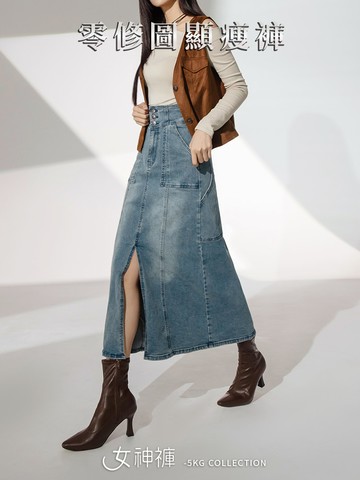 女神裙．造型口袋水洗牛仔顯瘦裙