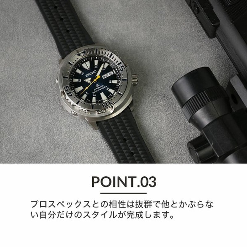 セイコー 腕時計 SEIKO 時計 ツナ缶 ツナ ツナカン プロスペックス