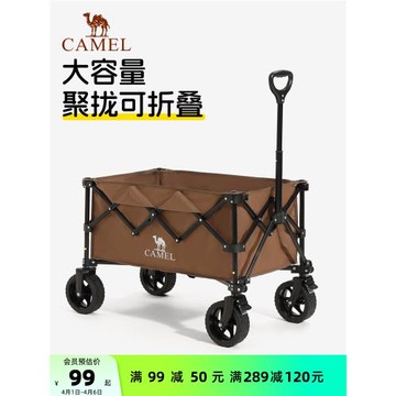 camel露營車戶外折疊野營推車營地拖車野餐大容量拉快遞兒童可躺