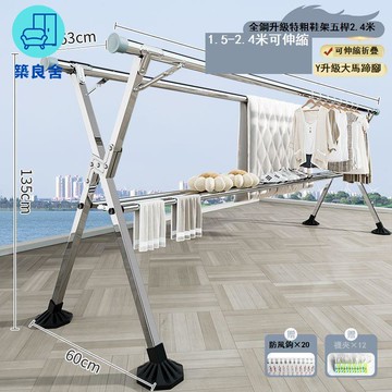 公司貨 免運 晾衣架 落地架  曬衣架 衣服架 加粗不銹鋼晾衣架落地折疊伸縮曬衣架陽家用內外掛衣架晾衣桿立式工廠現貨直銷 全館八折 售後保障 店長新品推薦 5z827