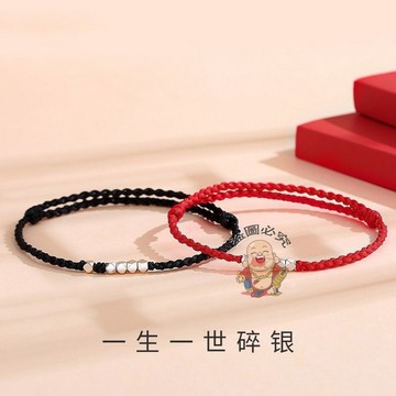 免運🔥碎銀手鍊 情侶手鍊 本命年手繩 紅繩手鍊 編織手鍊 簡約手鍊 招財轉運飾品 祈福開運手鍊 台灣熱銷平安辟邪情人