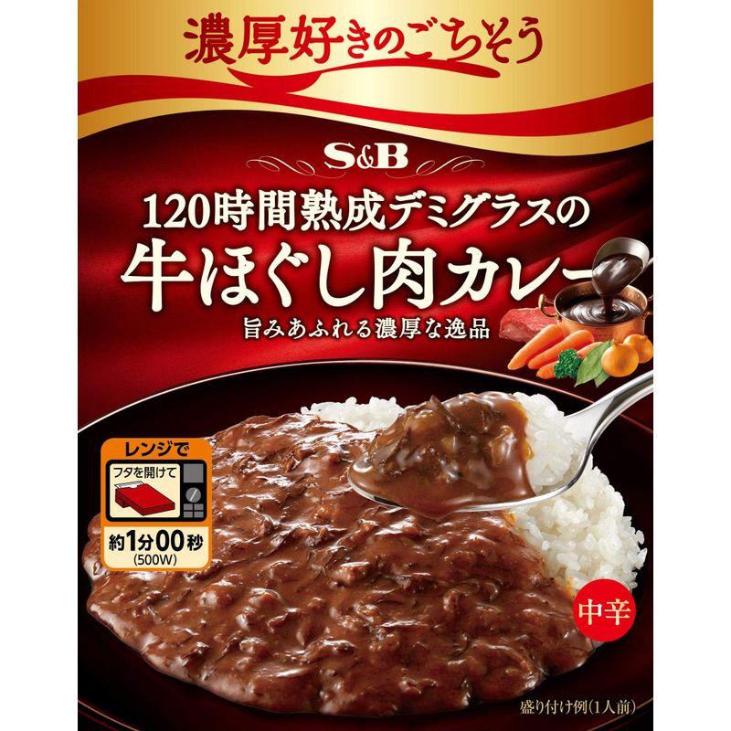 SB 濃厚好きのごちそう 120時間熟成デミグラスの牛ほぐし肉カレー 中辛 150g×6個