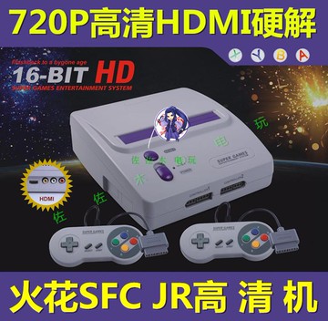 SFC超任游戲機卡HDMI高清SNES掌機插卡非世嘉MD迷你復刻版港豐GBC