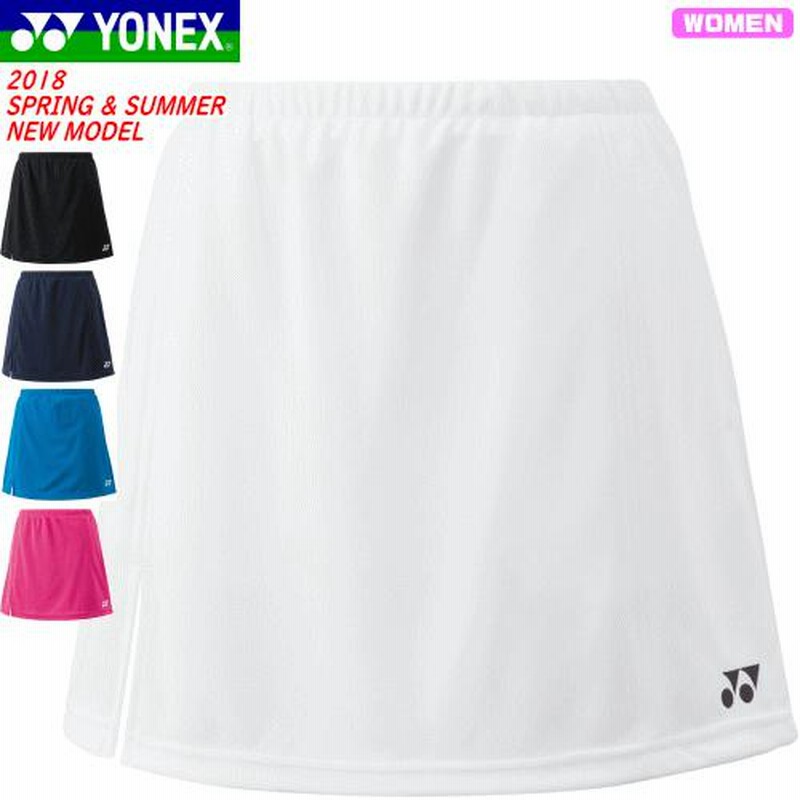 20%OFF YONEX ヨネックス ソフトテニス ウェア スカート(インナースパッツ付) スコート ゲームウェア ベリークール搭載［26046］  レディース：女性用 バドミント | LINEブランドカタログ