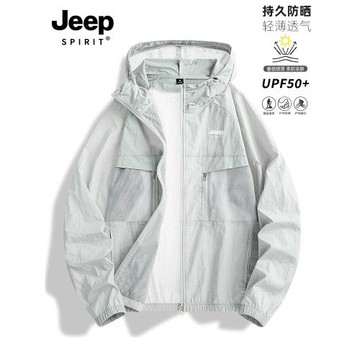 JEEP冰絲防曬衣男夏季戶外防紫外線輕薄外套男女釣魚騎車防曬服女