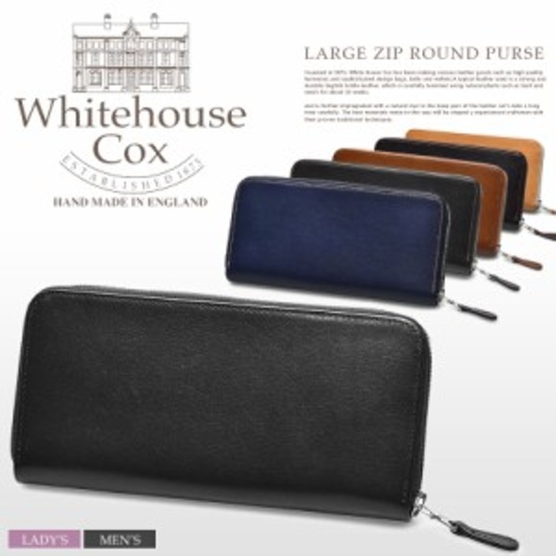 ホワイトハウスコックス WHITEHOUSE COX S1088 財布 本革 ラージ ...